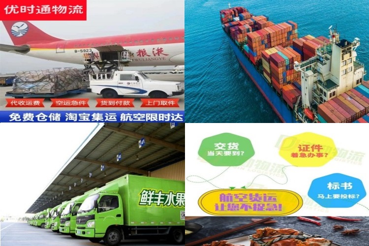 北海新区到葡萄牙航空货运公司-北海新区到葡萄牙物流专线